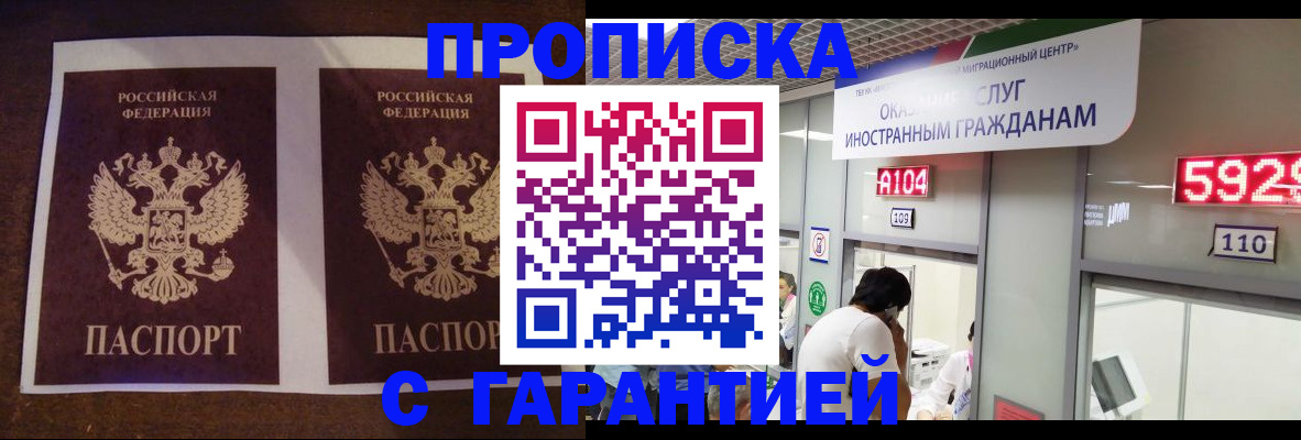 регистрация для дет. сада в Кизляре