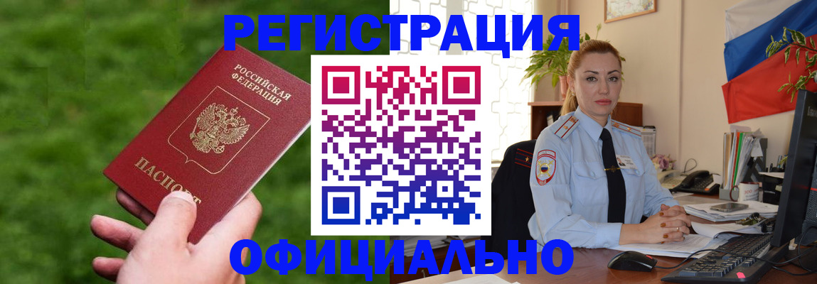 временная регистрация госуслуги в Кизляре