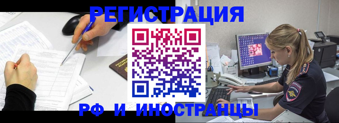 временная регистрация госуслуги в Кизляре